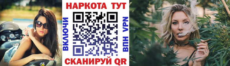 Купить ГАШИШ  АМФ  МЕФ  Каннабис  КОКАИН  СК  Полярные Зори
