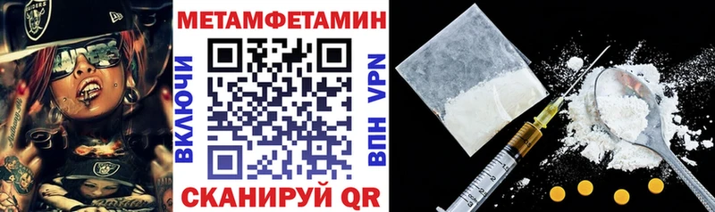Купить закладки  Полярные Зори  АМФ 98% 