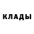 Амфетамин 97% Sasha Gloomy