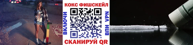 Cocaine 99%  Купить где  Полярные Зори 
