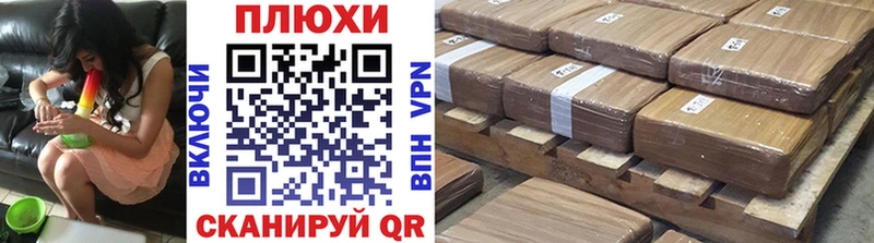 ГАШ гашик Купить закладки Полярные Зори