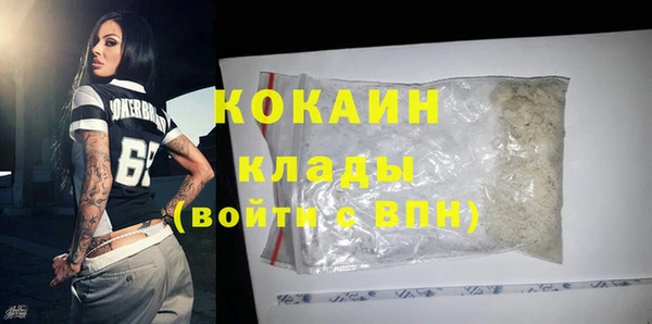 прущая мука Костерёво