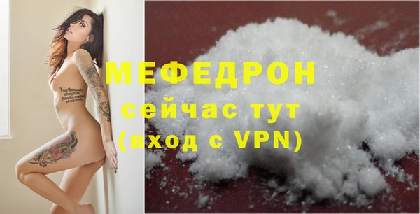 прущая мука Костерёво