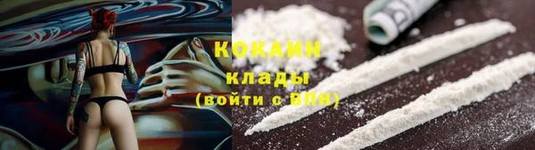 кокаин Коряжма