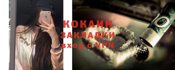 кокаин Коряжма