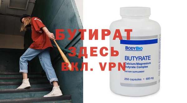 прущая мука Костерёво