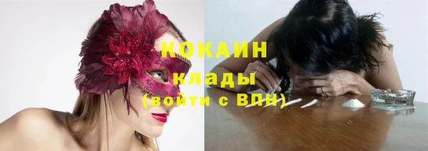 кокаин Коряжма