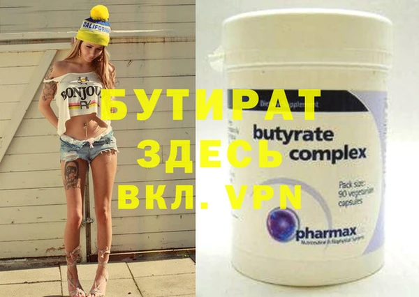 прущая мука Костерёво