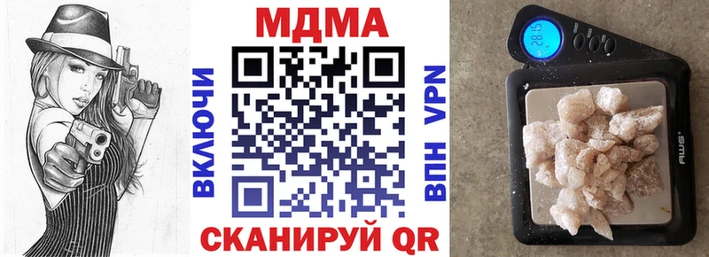 MDMA VHQ  Купить где  Полярные Зори 