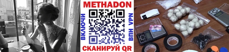 Купить  Полярные Зори  Метадон VHQ 