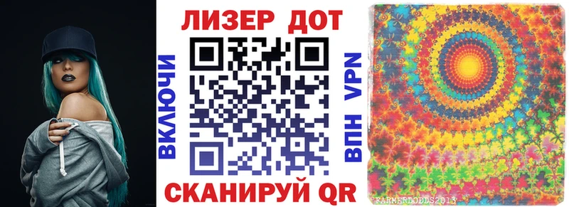Наркотические марки 1,8мг  Купить  Полярные Зори 